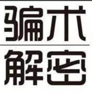 曝出来|曝光集结地
