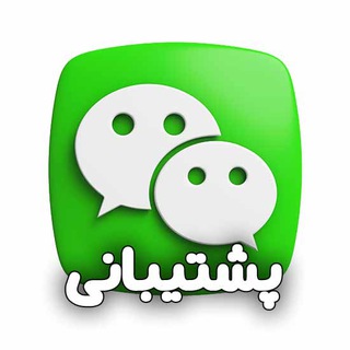 پشتیبانی پی ام ای شاپ