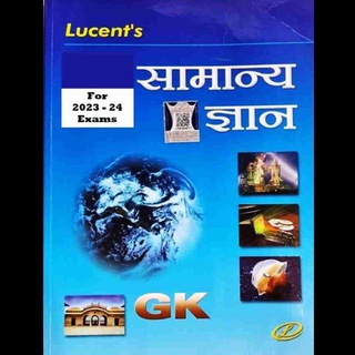 LUCENT POLITY QUIZ BOT