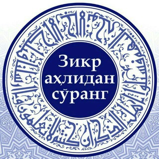 Насриддинов .