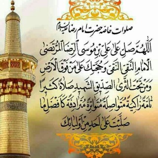 #مجموعه_ضامن آهو....🧧https://t.me/Norya1336