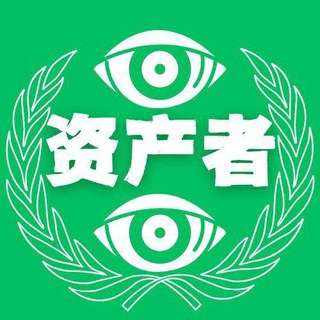 双修课@资产者擔保