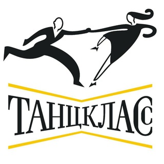 Танцкласс
