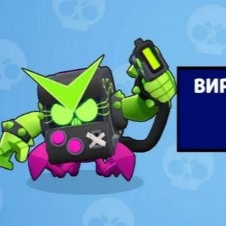 Brawl| chat