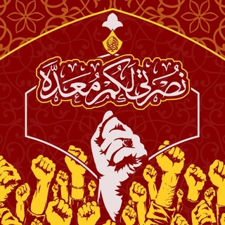 زیارت اربعین دانشگاه شريف