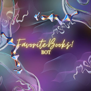 FavoriteBooksBot