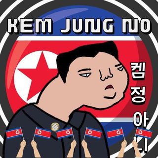 KEM JUNG NO SOLANA