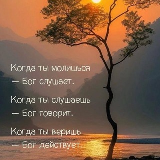 Найти себя