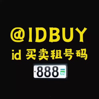 tg批发 @JJJJtgbot