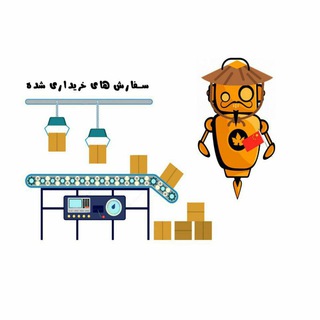 تصاویر سفارش های مشتریان چایامارکت