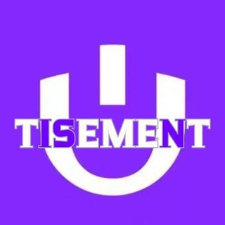Uzumtisement