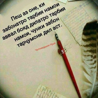 █▓▒­░⡷ 🌟 Суханҳои ногуфта 🌟 ⠐⢾░▒▓█
