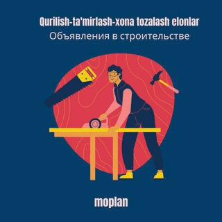 Qurilish elonlar | Объявления в строительстве