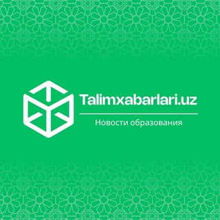 Talimxabarlari.uz | Новости образования