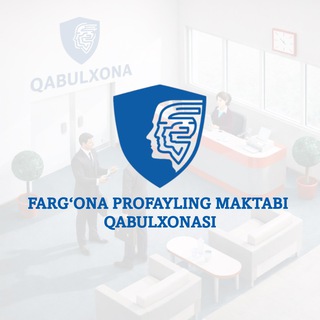 Farg'ona Profayling Maktabi | Qabulxona