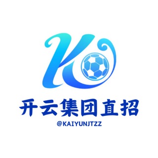 开云集团直招中心