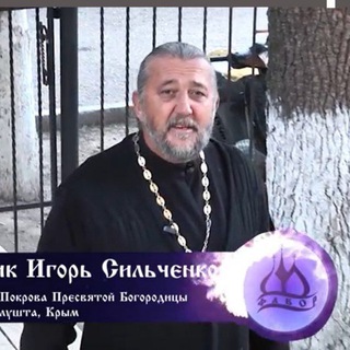 Игорь Сильченков
