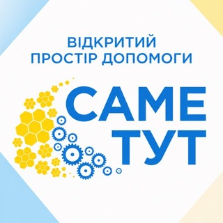 "Мелітополь Саме тут. Запоріжжя"