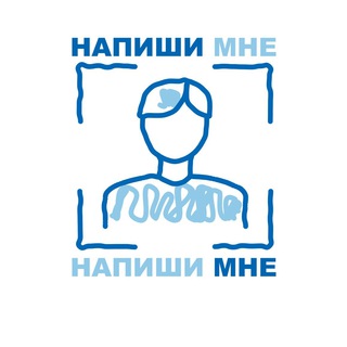 Иллюзия Безопасности - обратная связь