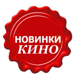 Фильмы / Сериалы 2025