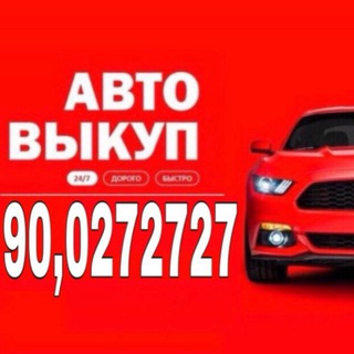 AUTOPROM