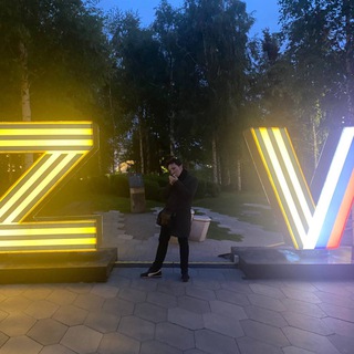 Zаноза V Z