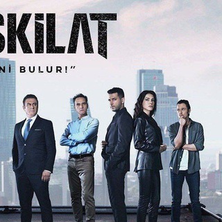 مسلسل المنظمة المنظمه