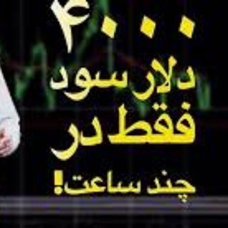 آموزش بورس، فارکس ترید + رمز ارز رایگان