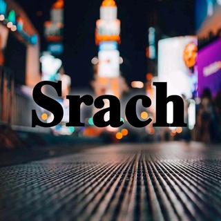 𝐒𝐫𝐚𝐜𝐡