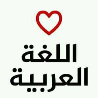 Percakapan Bahasa Arab (khusus ikhwan)