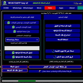 AL-Halabi Tool king👍