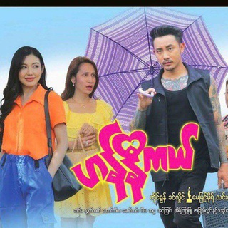 ဟန်နီကယ်