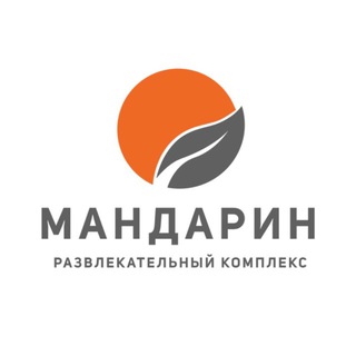 Mandarin Mall