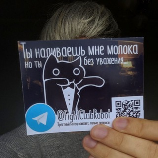 Ankot