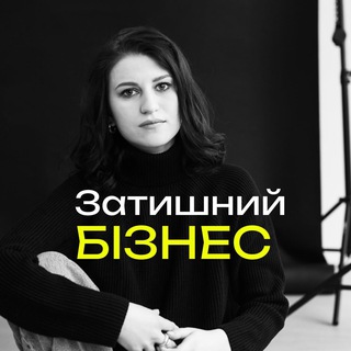Затишний бізнес // ann_nesen