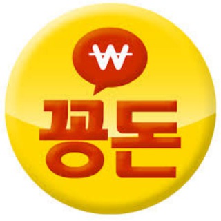꽁돈 꽁머니 자유홍보방