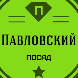 Павловский посад иш Квартира®