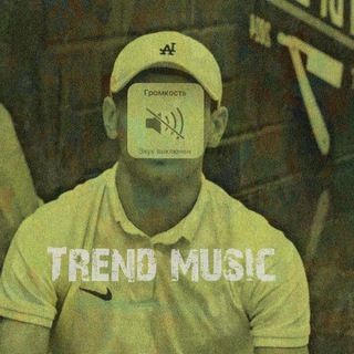 Trend music🪐