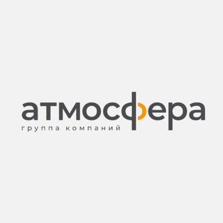 ГК «АТМОСФЕРА»/ ЖК «ПАРКОВЫЙ»/ ЖК «УЮТНЫЙ КВАРТАЛ»/ ЖК «ЧЕМПИОН-ПАРК»