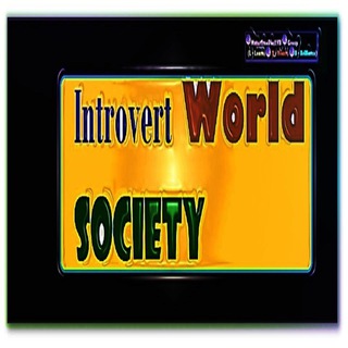 Introvert