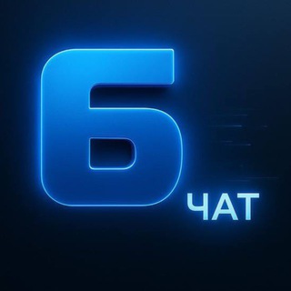 Чат «Блокнот Донецк» ДНР
