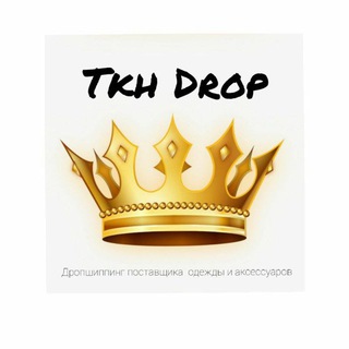 Менеджер TKH