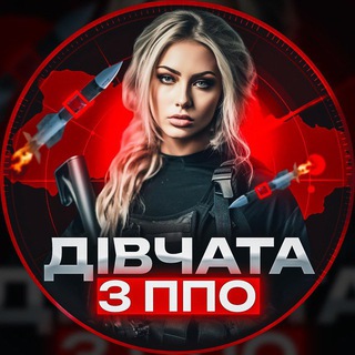 Хмельницький Повітряна Тривога