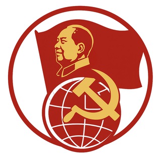毛泽东主义 • 群众革命社