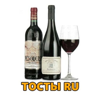 tosty_ru_bot