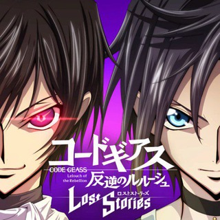 Code Geass:Lelouch Of The Rebellion Lost Stories