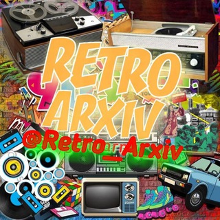 Retro Arxiv