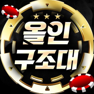 올인 구조대119🚑