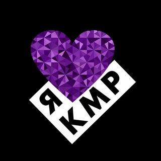 Kmr КМР Комсомольский Краснодар бот