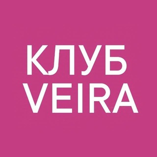 КЛУБ ЗДОРОВЬЯ с ВЕЙРА